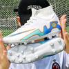 High-top Football Shoes, Boys and Girls, Students, Broken Nails, Adult Long Nails, Artificial Grass Training Shoes