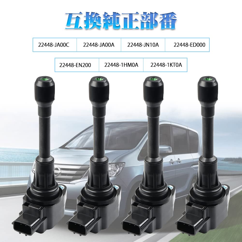 Direct Ignition Coil for Nissan Serena C25 CC25 NC25 CNC25 T31 NT31 TNT31 Lafesta B30NB30 Numbers of X-Trail (Part 22448-JA00C, 22448-1KT0A,