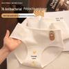 Class A Antibacterial Cotton Women's Underwear with Polylactic Acid Extended Crotch