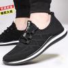 Flying Woven Shoes Men's New Casual Shoes Summer Mesh Breathable Sports Shoes Versatile Fashion Shoes Men's Sports Shoes