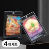 Today Living 4 Piece Set Magnetic Top Loader + Stand Holder Card Sleeve Poca Storage Box Case UV Blocking Case, популярная корейская игра