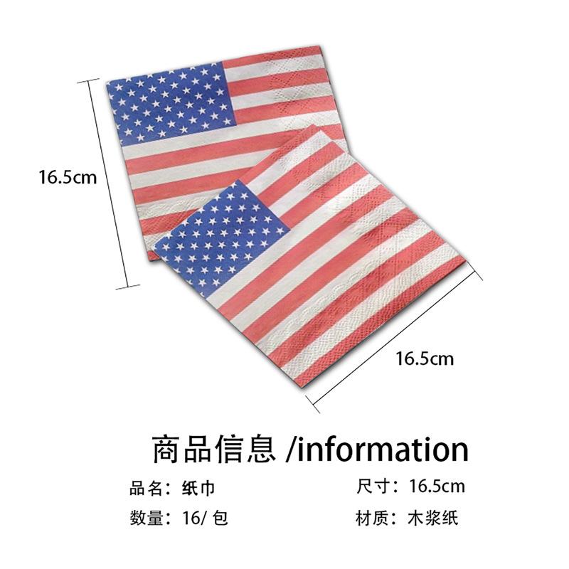 Американский флаг День независимости Посуда для вечеринки Одноразовые бумажные тарелки Бумажные стаканчики Бумажные полотенца Скатерть Набор для украшения вечеринки