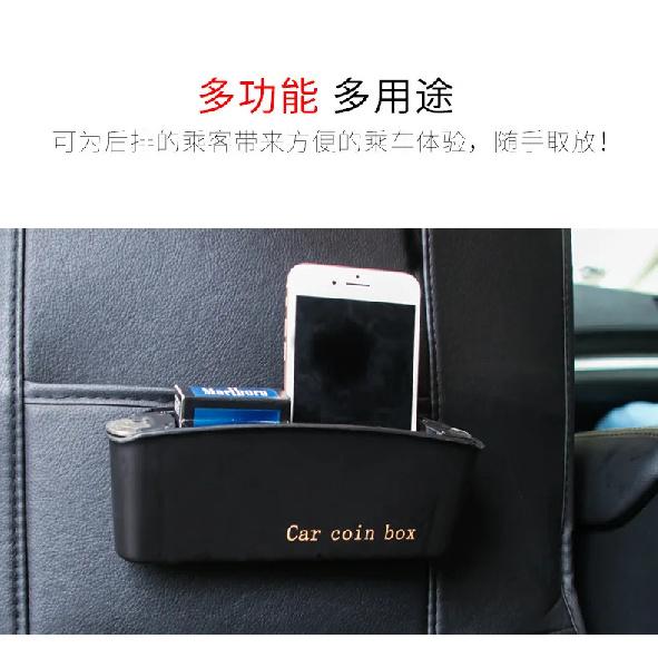 Universal Type Car Change and Miscellaneous Storage Box Car Door Trash Bin Car Accessories Interior Trunk Organizer Gadget