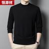 Hengyuanxiang Men's Machine Washable 100% Fine Wool Mock Neck Sweater