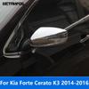 Декоративная накладка на крышку зеркала заднего вида для Kia Forte Cerato K3 2014 2015 2016 Хромированная защитная колпачок на боковое зеркало заднего вида Внешние аксессуары