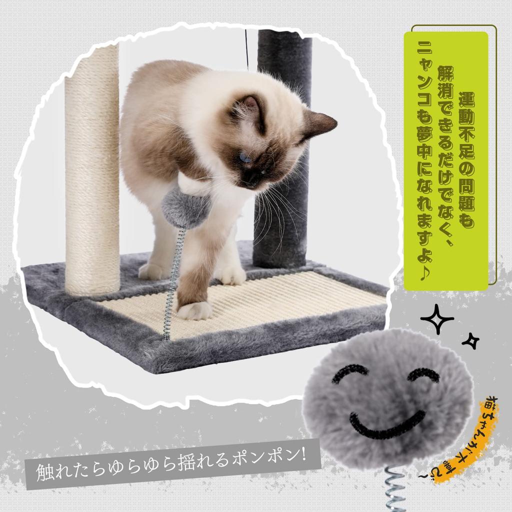 PAWZ Road Cat Tower Mini Cat Tower Nail Sharpener Low Small Compact Scratching Pole Stationary Mini Type Space Saving Cat Toy Natural Sisal Cat Play