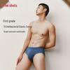 Мужские антибактериальные трусы из чистого хлопка Sanqiang (3-Pack)