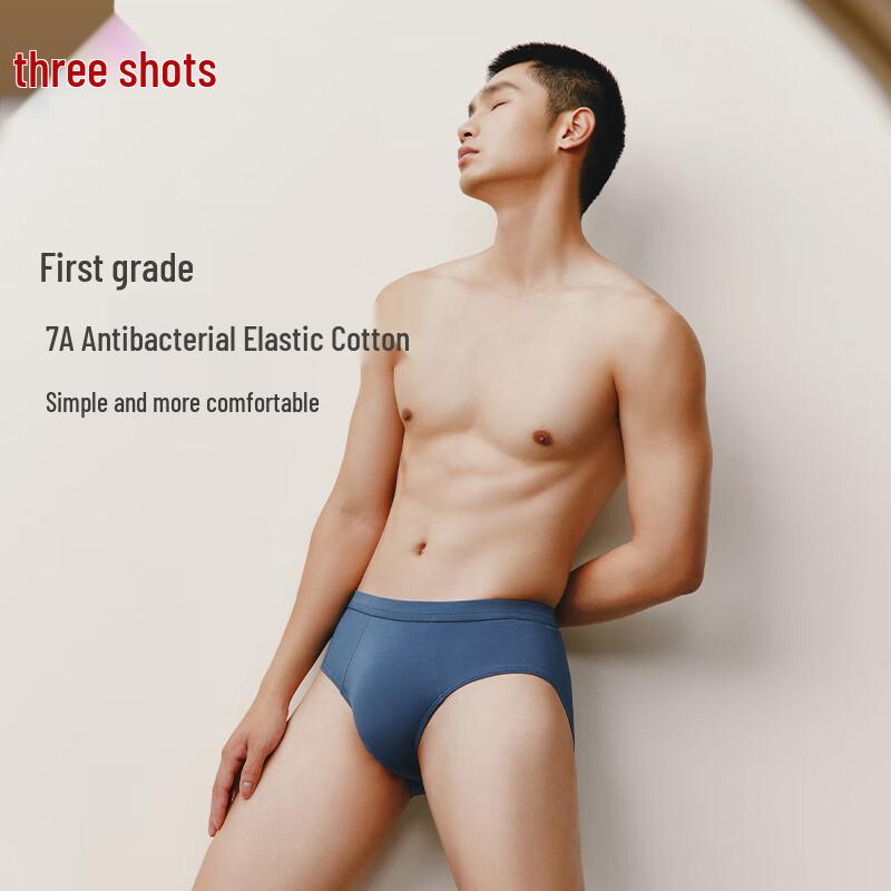 Мужские антибактериальные трусы из чистого хлопка Sanqiang (3-Pack)