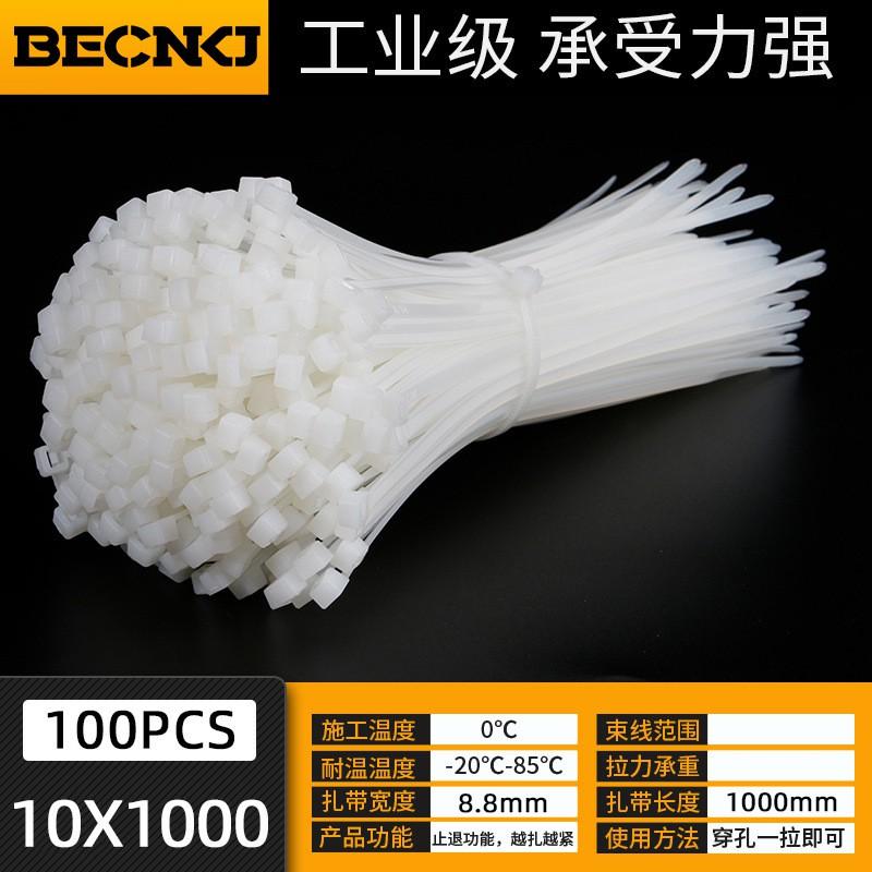 Nylon Cable Ties With Self-Locking Buckle Heavy Duty Zip Wire Organizing Industrial Use
