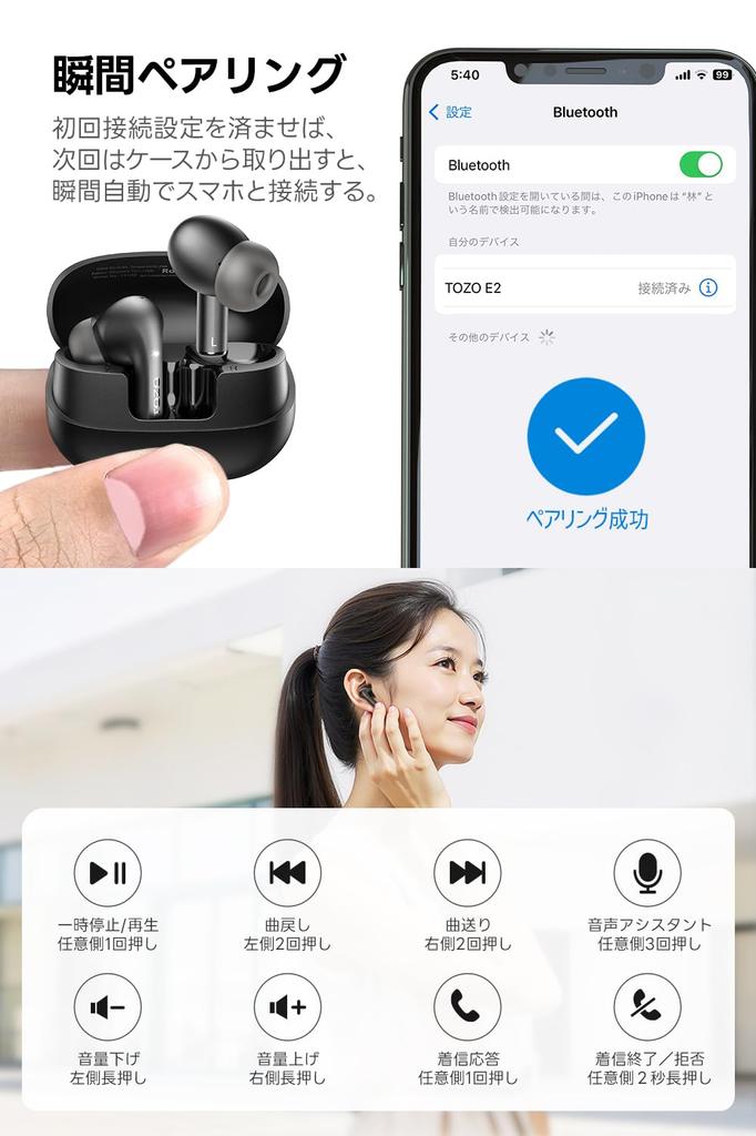 TOZO E2 Настоящие беспроводные Bluetooth-наушники Независимые левый и правый Стабильный Низкий Глубокий Сбалансированный Звук Чистое Шумоподавление Чистое Сенсорное Управление Зарядный Кейс Идеально для