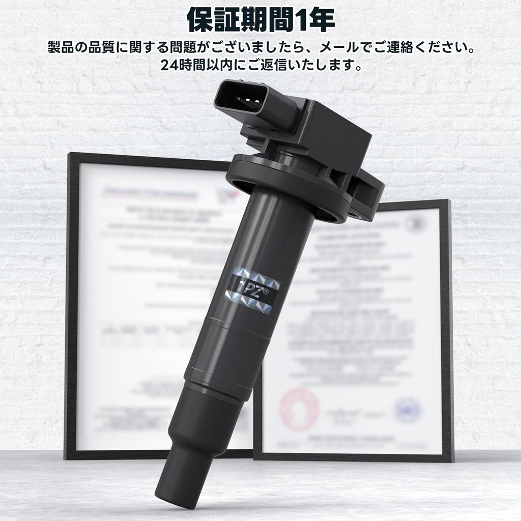 1PZ Комплект из 4 катушек зажигания, совместимый с Toyota и запчастями сторонних производителей, и JPW-Q73 90919-02240, Прочный, bB, Vitz, Corolla, Prius, Probox, Sienta,