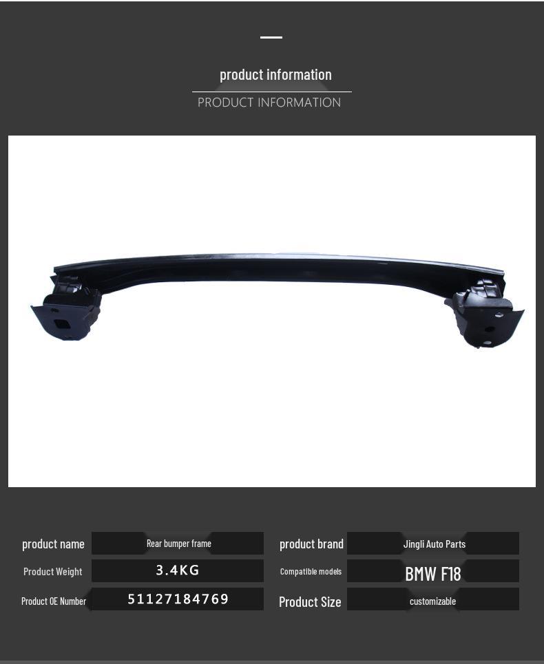 Customizable Rear Bumper Skeleton for BMW 5 Series F10/F18 51127184769