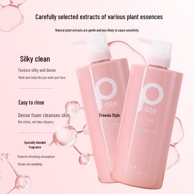 Baitizi Freesia Hydrating Shower Gel