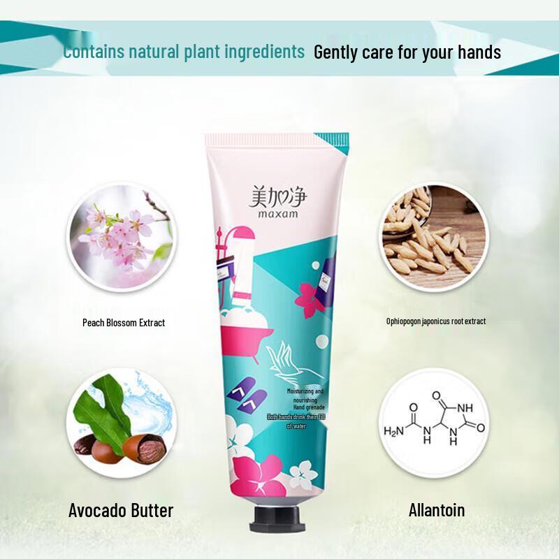 Maxam Moisturizing Multi-Effect Hand Cream Set