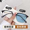 Half Frame Mirror Color-Changing Myopia Glasses Men'S Tide Anti-Blue Light High Definition Can Be Matched With Degree Eye Protection Double Beam Flat