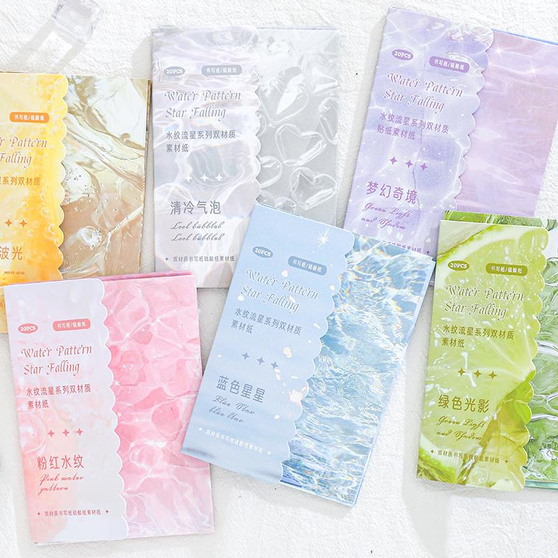 20 pcs INS Water pattern Diary Stationery supplies Journal Material Junk Journal Scrapbooking Aesthetic Decor Background Paper