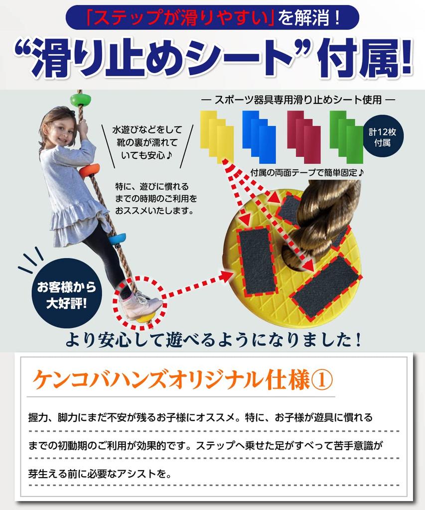 Качающийся канат для скалолазания с диском для детей Качающийся баланс Тренировка [Руки Кенкоба] & (красный)