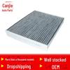 Air Conditioning Filter Grid Compatible with 22 Xingyue L Leishen Boyue L Leishen 1.5T Models.