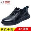 Men's Shoes Autumn and Winter First-layer Cowhide Men's Genuine Leather Sports Shoes Casual Lace-up Versatile Soft Leather Platform Shoes