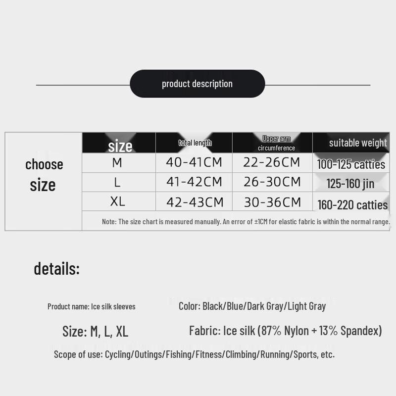 Huili UV Protection Cooling Arm Sleeves