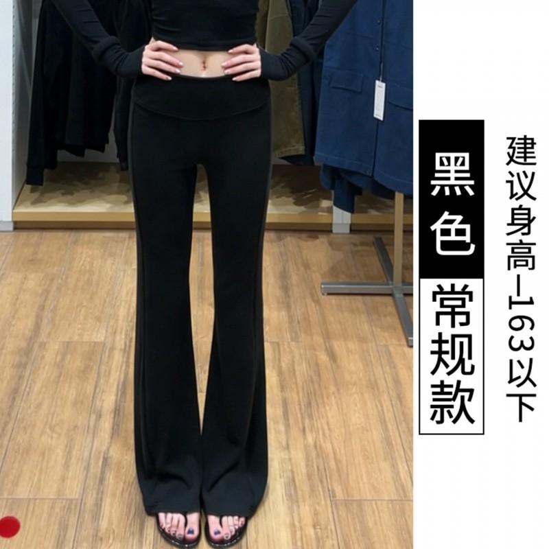 Womens Navy Blue Flared Pants Thin High Waist Slim Yoga Casual Walking Trousers