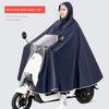 Raincoat Electric Car Men's Motorcycle 2023 Full Body Rainproof Battery Car Cycling Special Classy Poncho