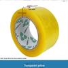 Transparent Beige Sealing Tape for E-commerce Packaging - Large Rolls