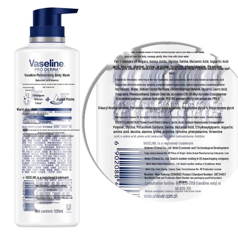 Vaseline Hyaluronic Acid Hydrating Shower Gel