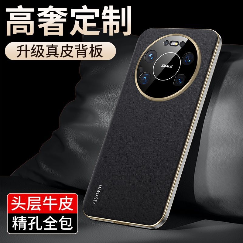Применимо к чехлу для мобильного телефона Huawei mate11promax, новый кожаный чехол mate11 полностью закрывающий, противоударный 11pro