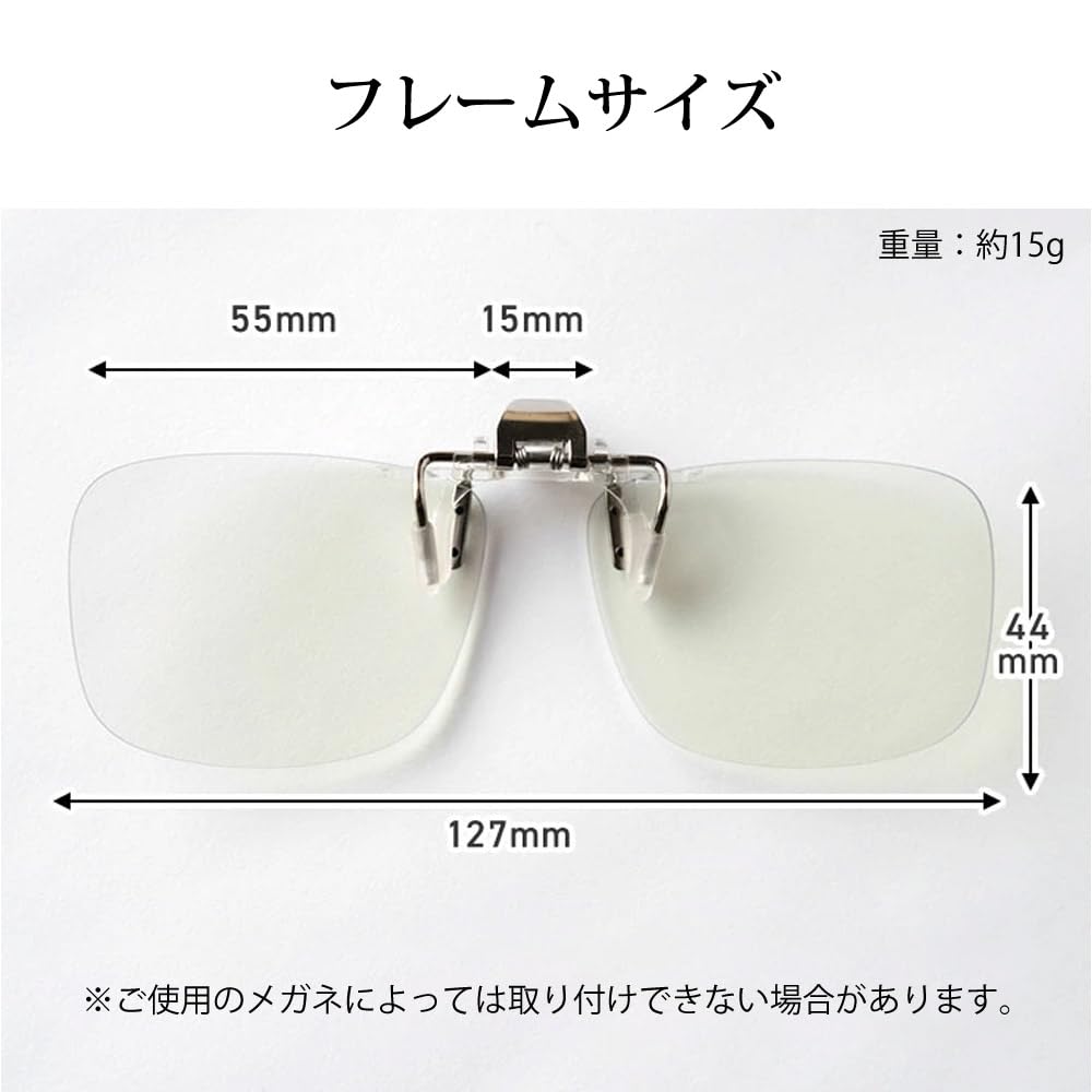 Tokai Optical Night Glasses Clear Jacket Type For Night Driving Over Glasses Sunglasses Clip Present Stylish Glasses Drive Black Grey Unisex