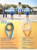 [JUMP Yuedong] Long jump rope/large jump rope for children and