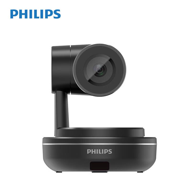 Philips PSE0560 2K HD AI Tracking USB Webcam