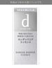 D program Kandan Barrier Essence Refill 40 мл для чувствительной кожи