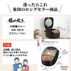 ZOJIRUSHI Rice IH Made In Keeps Warm for 30 Brown Cooker, 5.5 Cups, Type, Japan, Hours, NW-VB10-TA