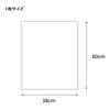 Shimojima Heiko Прозрачные пакеты OPP Crystal 38 x 60 50 006749300, Упаковка, см, пакеты, S38-60,