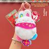 Jinnew Lucky Rabbit Plush Keychain With Tailed Spinner For Gift And Collection