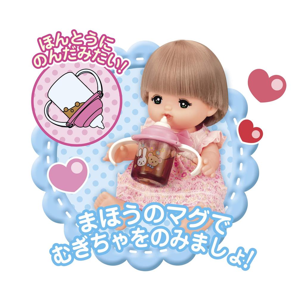 Doll Set When You Turn You Can Use the Toilet Set Mel-chan 2!