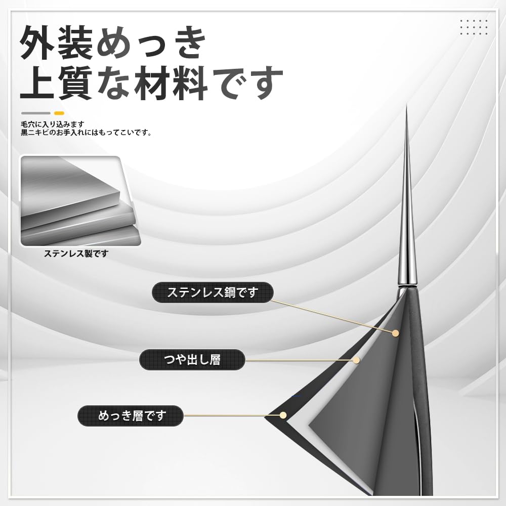 Игла от акне Удаление акне Комедоны Черные точки Уход за порами Красота Унисекс Игла для клеток 1 Набор клеток, Инструмент, Экстрактор, Удалитель, Ультратонкий наконечник, Набор, Инструмент, (1 +