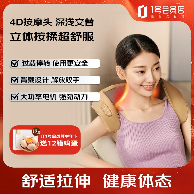 SKG Neck & Shoulder Massagers & Heated Support Pillows