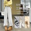 Lamb Wool Sweatpants Women's Autumn and Winter Fleece Thickened Thermal Corset Sweatpants Women's New Loose Wide-leg Pants