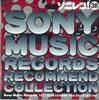 CD РАЗНЫЕ - Sonireco 36 SDCR80354 SONY Japan Японская поп/рок Музыка Б/у