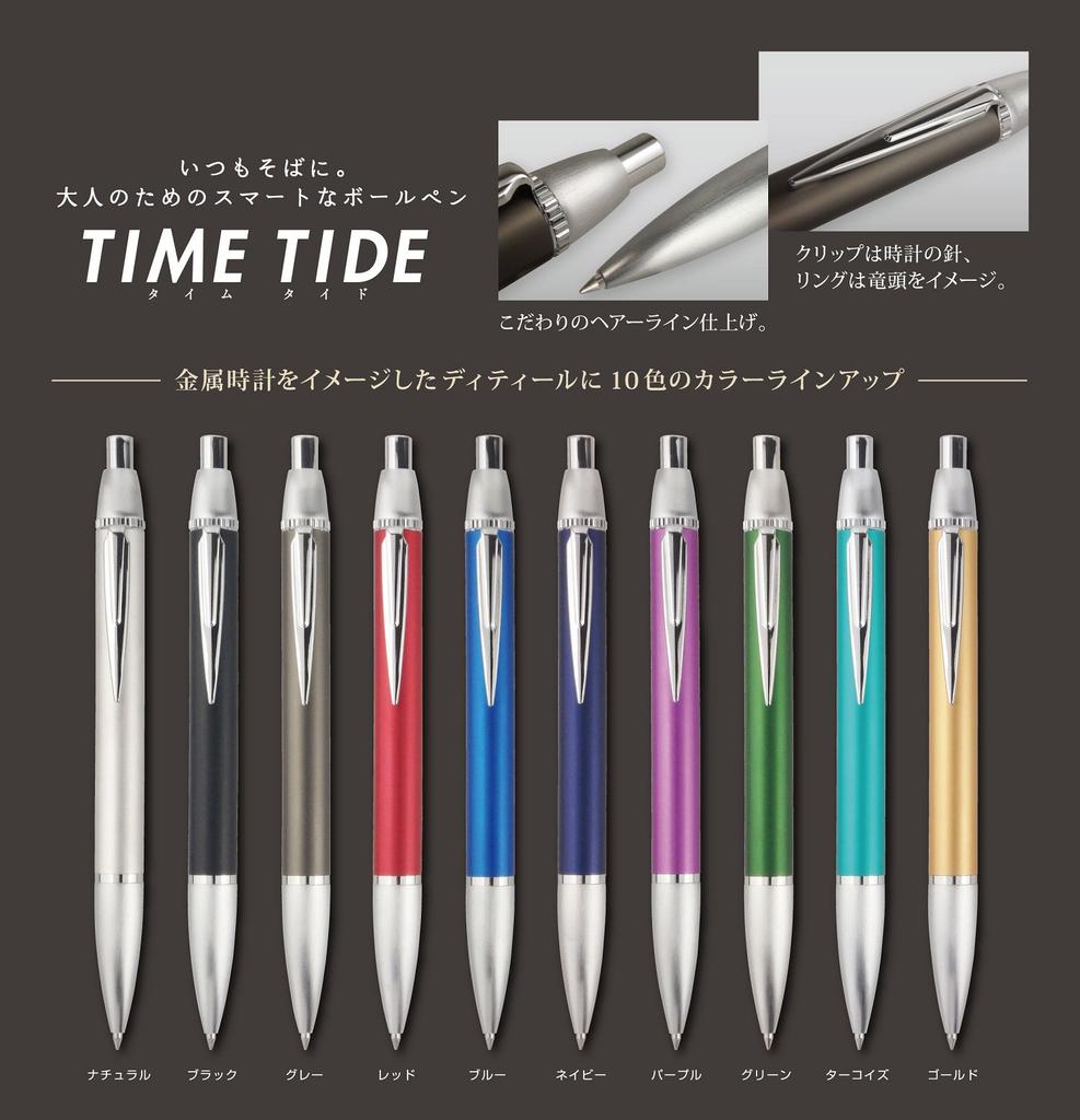 Sailor Fountain Pen Ballpoint Pen Time Tide Gold Oil-Based 0.7 16-0230-279