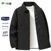 Мужская куртка Shanshan против морщин, ветрозащитная, в деловом повседневном стиле