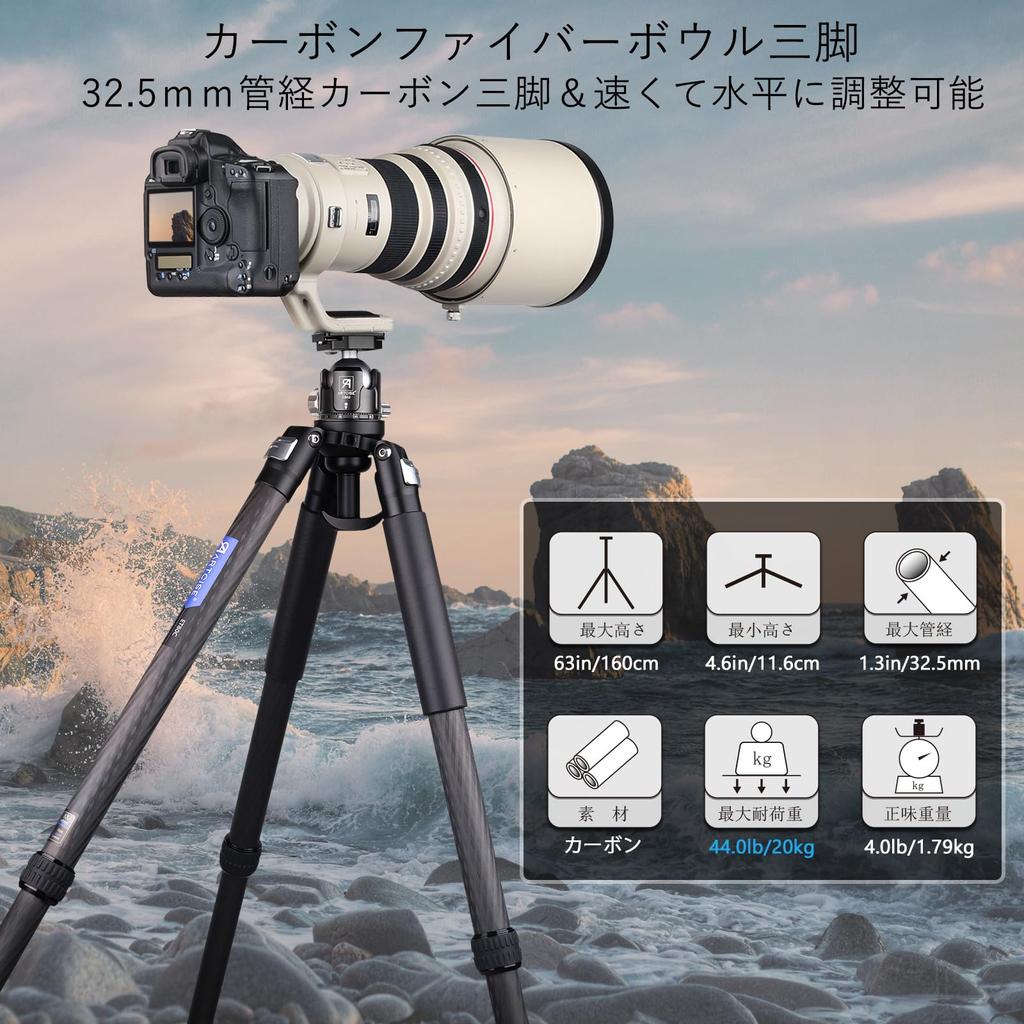 ARTCISE Легкая карбоновая чаша Компактная дорожная камера из углеродного волокна Видео 4-х уровневая гайка с фиксатором Подходит для штатива грузоподъемностью 20 кг, трубка 32,5 мм, штатив,