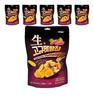 Haneulchurum Sweet Potato Matang Chips 80g – Korean Honey Sweet Snack