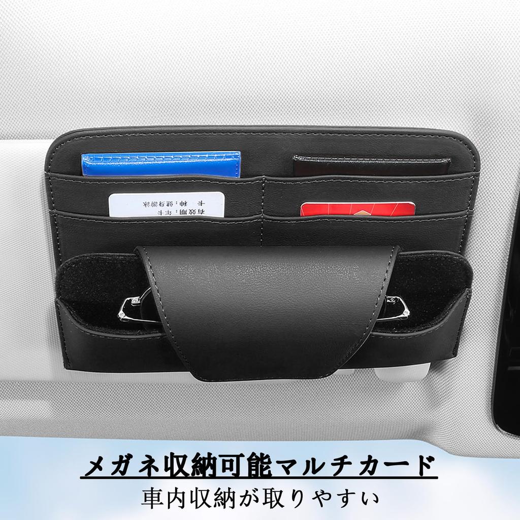 Raksonic Автомобильный козырек от солнца для очков Автомобильные очки Карман для хранения мелких предметов Легко совместим со всеми транспортными средствами Держатель, Карман, Зажим, Футляр,
