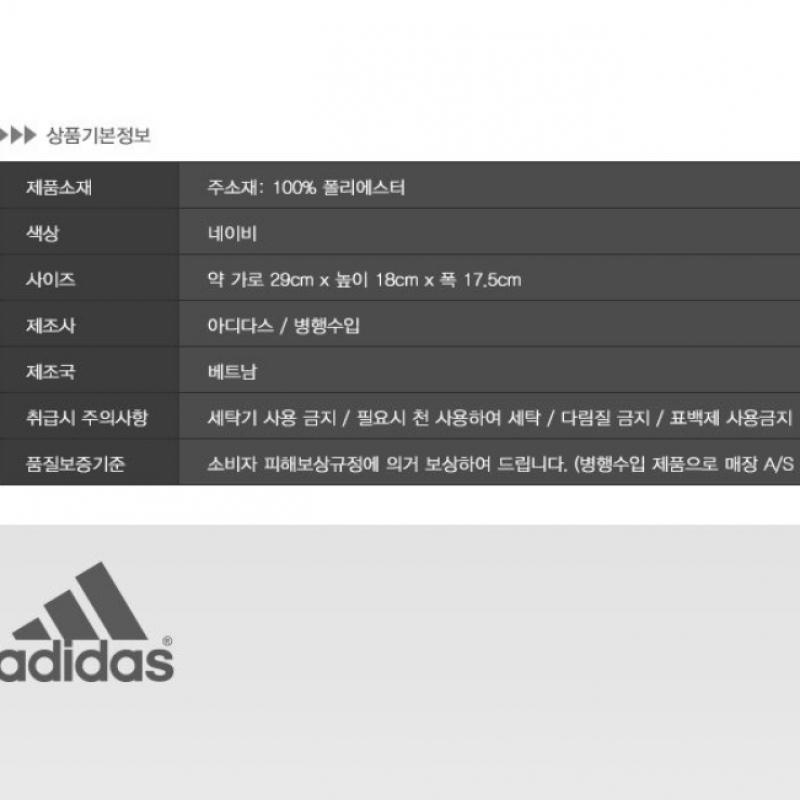 Adidas Bag City Explore Hip Color Hr3694