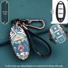 2022 Qijun Car Key Protective Case with Buckle for New Qijun Models