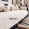 Chenier Sofa Cushion Four Seasons Universal Non-Slip Seat Cushion  New High-End Sofa Cover Cloth Towel Sofa Seat Cushion