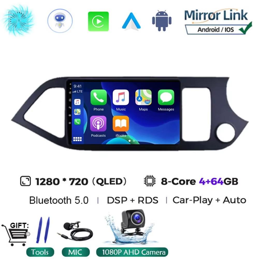 Автомагнитола Android 14 Carplay Мультимедийный Видеоплеер Для KIA PICANTO Morning 2011 - 2016 Навигация GPS IPS Головное устройство НЕ 2din